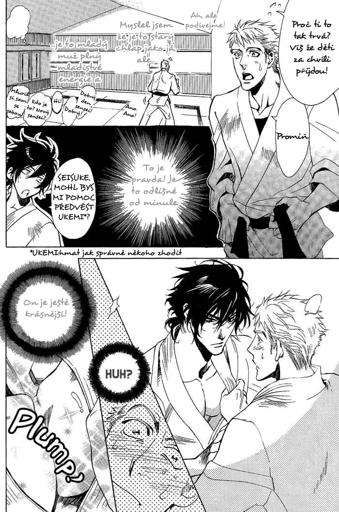 Bousou Kareshi 07 - 04.jpg
